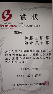 %e3%81%84%e3%81%a8%e3%81%bf